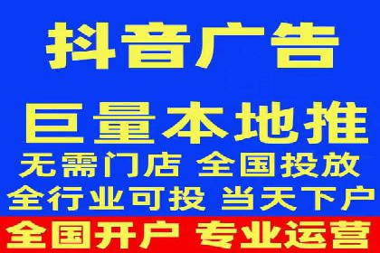 视频信息流广告运营的创意与效果分析